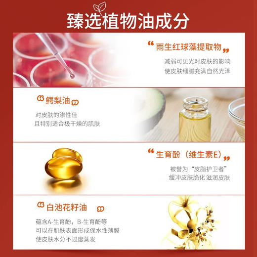 VICKY AI 艾薇希红球藻虾青素脸部精华液面部精华舒缓精华油 商品图3