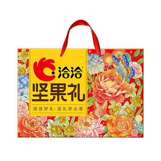 洽洽坚果礼-吉食承福1496g坚果礼盒-YGF 商品图4