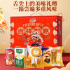 【达利园】吉祥如意礼盒糕点饮品1010g-XL 商品缩略图2