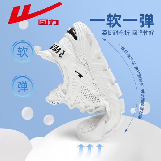 回力男鞋2025新款运动鞋显高秋季网面透气休闲鞋潮流百搭跑步鞋子 商品图2