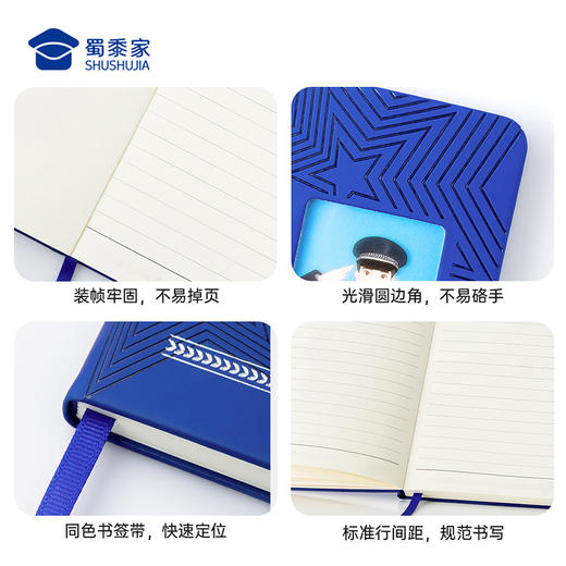 【实付满199送钥匙扣】【J护平安光影笔记本】PU封面办公会议记录本创意日记本记事本 商品图9