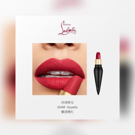 【叮咚～幸福来敲门】克里斯提鲁布托丝绒哑光唇膏套装迷你装1.8g*3支#柔雾哑光001M路铂廷红#柔雾哑光013M 玫瑰豆沙#柔雾哑光004M 姨妈桃红 商品图6