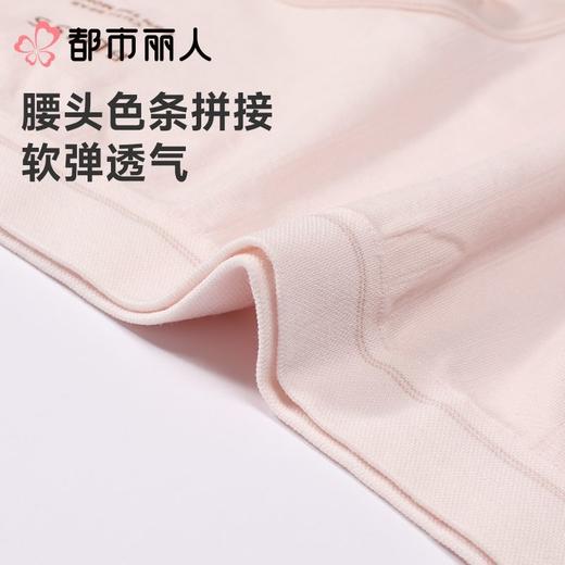 都市丽人女士内裤锦氨平角裤一体美臀系列LKC5D4 商品图4