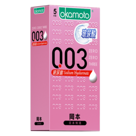 冈本003玻尿酸避孕套安全套5只装