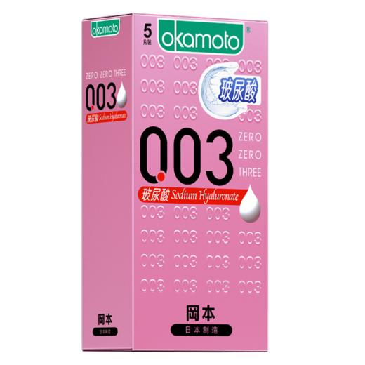 冈本003玻尿酸避孕套安全套5只装 商品图0