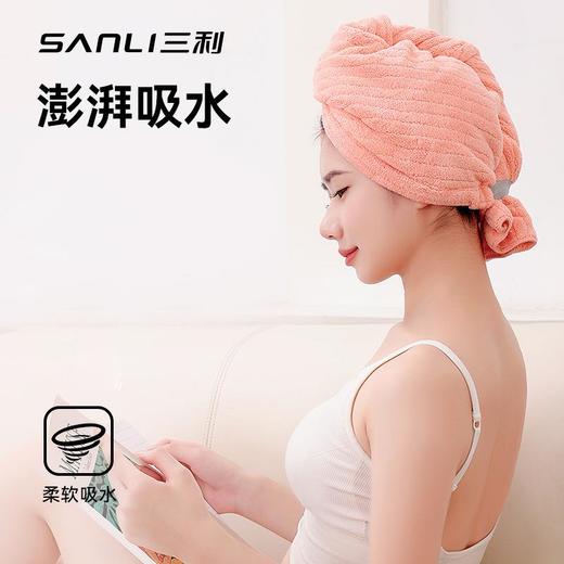 三利毛巾干发帽女新款强吸水包头巾纯色竖条纹浴帽裹头擦头干发巾 商品图1