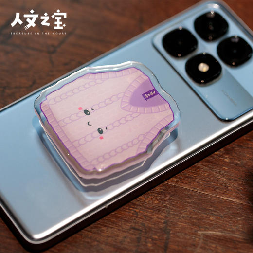 【人文之宝】大先生毛背心手机支架气囊 商品图3