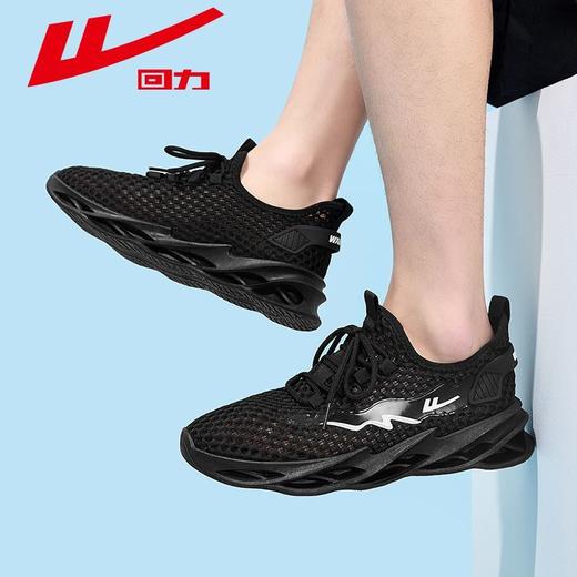 回力网鞋男2025夏季新款镂空大网眼透气男鞋网面鞋薄款休闲运动鞋 商品图6