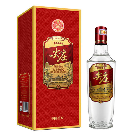 【新品】50度五粮液尖庄 · 红优（201）浓香型1*500ML白酒 商品图1