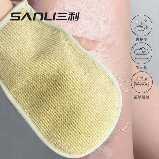 三利毛巾新款双孔搓背搓澡巾洗澡巾搓泥搓澡神器加厚海绵沐浴手套 商品图1