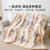 2025年新款雅芳婷双层加厚舒柔毛毯家用沙发毯办公室毯子午睡毯 商品缩略图4