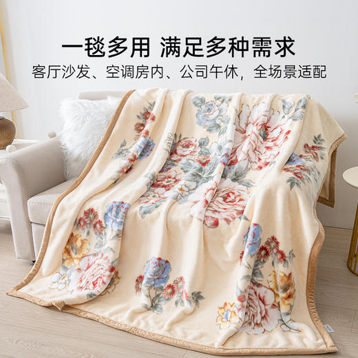 2025年新款雅芳婷双层加厚舒柔毛毯家用沙发毯办公室毯子午睡毯 商品图4