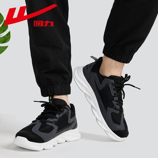 回力男鞋运动鞋2025新款秋季百搭老爹鞋透气网鞋休闲跑步鞋子男款 商品图7