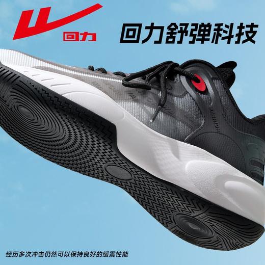 回力男鞋篮球鞋2025新款秋季软底减震跑步鞋潮流百搭运动休闲鞋男 商品图2