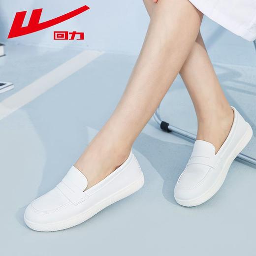 回力护士鞋女鞋秋季透气单鞋时尚轻便舒适软底低帮通勤白色医护鞋 商品图7