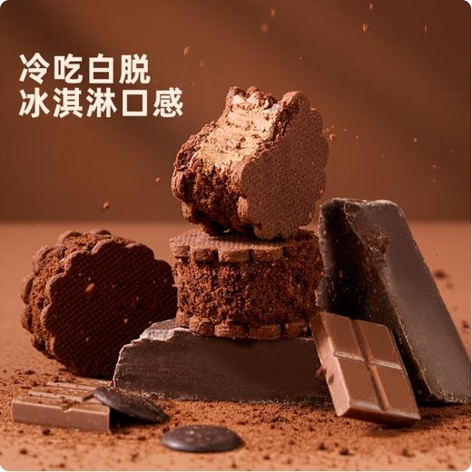 【严格控价】【顺丰发货】ZESTMAKE & Kiri联名芝士原味巧克力芝士白脱饼干乳酪夹心艾许黄油 冻啃 商品图5