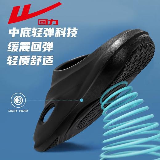 回力拖鞋男鞋2025夏季室内外穿简约运动户外一字拖沙滩鞋男款凉拖 商品图3