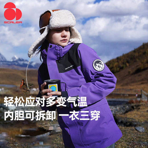 【男女款抓绒两件套冲锋衣】SCALER/思凯乐 保暖防风防水加绒外套F2405517/F2415517  商品图3