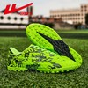 回力男女鞋足球鞋2025秋季新款中小学生碎钉训练鞋青少年运动球鞋 商品缩略图7