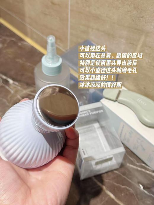 韩国oliveyoung热卖爆品#ilso一苏黑头导出液150ml+冷敷仪套组 商品图6