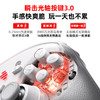北通鲲鹏40无线游戏手柄智控蓝牙手柄 xbox电脑PC手机steam电视NSswitch2震动体感原神 御铠白 商品缩略图2