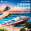 mobee量子速航者 YK25-002 商品缩略图0