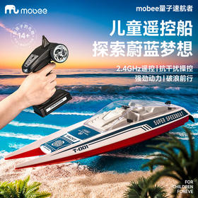mobee量子速航者 YK25-002
