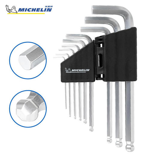 米其林 长柄球形内六角9件套MHBKS002 商品图3