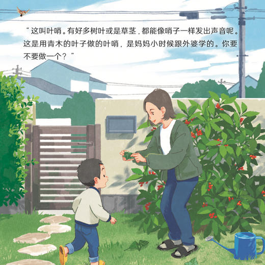 《科学之友经典图画书·生活真好玩》 （全6册） 商品图3