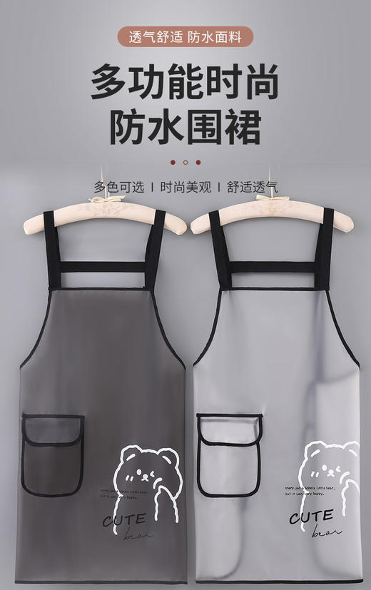 【防水防油透明TPU家务围裙】-CC 商品图1