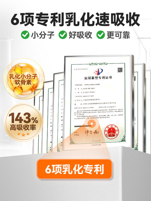 普安特宠物氨糖软骨素狗狗专用保护关节鲨鱼软骨素钙片舒节利养护 商品图2