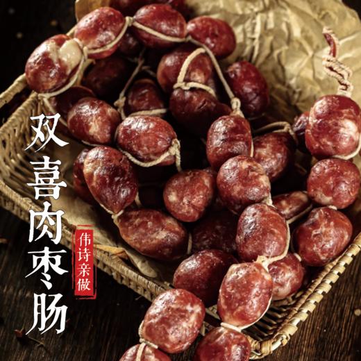 【企业团购】春节熟食礼盒 商品图10