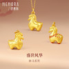 【新品首发】唐马-马上吉祥 古法金生肖马挂坠黄金足金吊坠【按克计价黄金1】MEMORA诗普琳GP2951 商品缩略图5