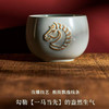 茶具｜东道汝窑·马到成功·一马当先·马年生肖主人杯A杯（2026·天青） 商品缩略图1