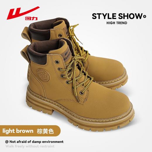 回力马丁靴女2025新款复古英伦风轻便旅行短靴厚底防滑增高大黄靴 商品图1