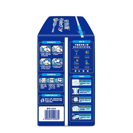 安而康 成人纸尿裤（L码）腰贴式10片装 商品图4