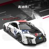 R8LMS1:14动态遥控车 商品缩略图0