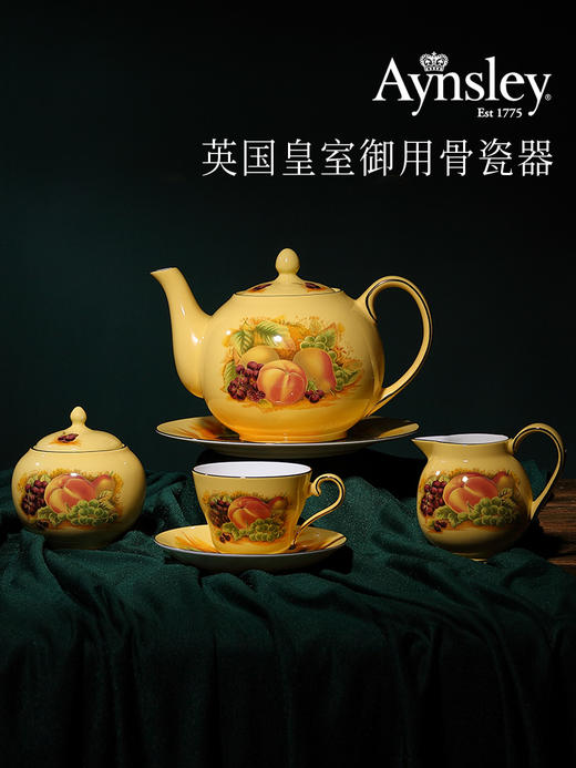英国 Aynsley安斯丽   黄金果园系列斯特拉福 商品图1