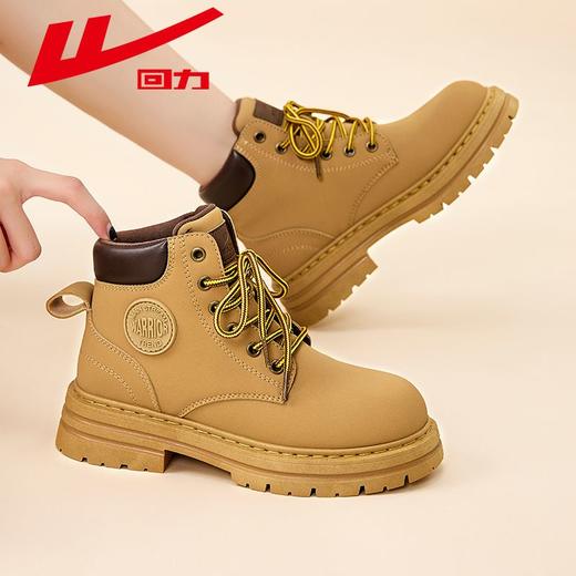 回力马丁靴女款英伦风秋季新款潮流时尚厚底百搭高帮短靴子大黄靴 商品图3
