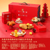 雅觅 礼遇中国•顺颂时祺什锦糕点年货礼盒 商品缩略图7