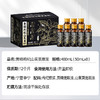 黄精枸杞山茱萸原浆400ml (50mlx8瓶）河西女子品牌 商品缩略图3
