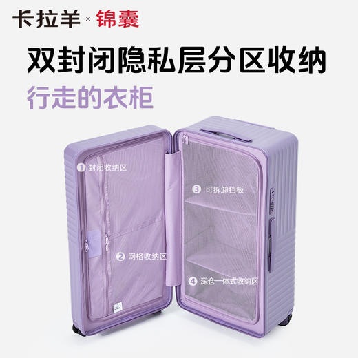 【新款3.0 Pro云朵箱】新品卡拉羊锦囊魔方体行李箱鎏金板材防刮抗摔CN8141 商品图7