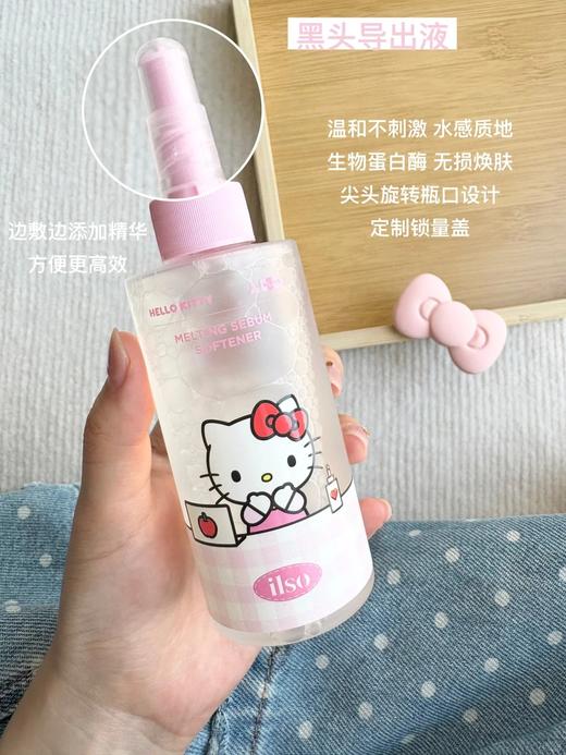 韩国oliveyoung热卖爆品HelloKitty联名款ilso黑头导出液水韩国一苏溶解闭口粉刺收缩毛孔 商品图2
