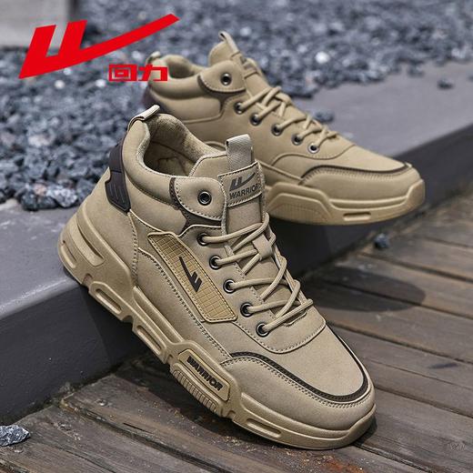 回力男鞋工装鞋男款2025新款春季耐磨马丁靴男耐脏鞋户外登山鞋子 商品图6
