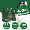 【积分兑换】德亚（Weidendorf）新西兰进口 4.0g全脂牛奶250*10礼盒(尊享版) 商品缩略图1