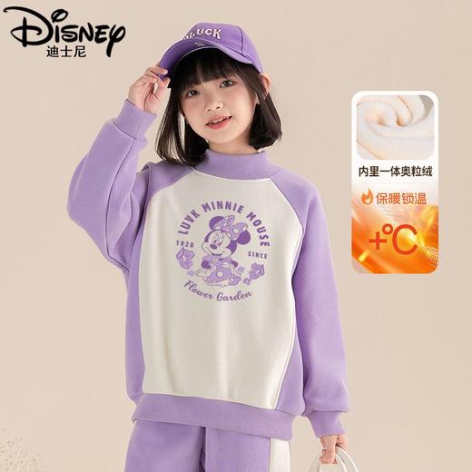 迪士尼女童加绒卫衣一体绒儿童打底衫洋气女大童上衣秋冬女孩衣服 商品图2