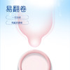 杜蕾斯活力装避孕套安全套12只装 商品缩略图4