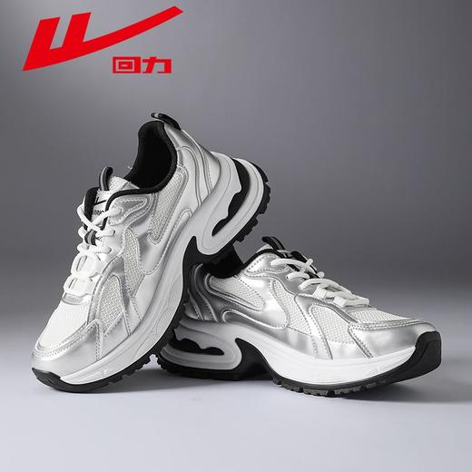 回力老爹鞋女鞋2025新款秋季潮流ins百搭厚底显高运动休闲鞋女款 商品图0