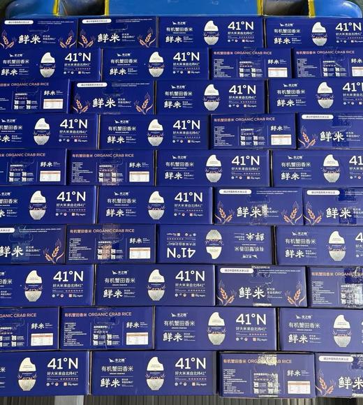 辽宁有机蟹田米49元1袋10斤装，明天到 商品图6