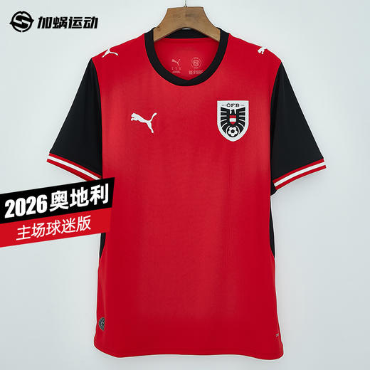 SFS彪马Puma2026世界杯奥地利主场球迷版球衣短袖足球服783200-01 商品图0